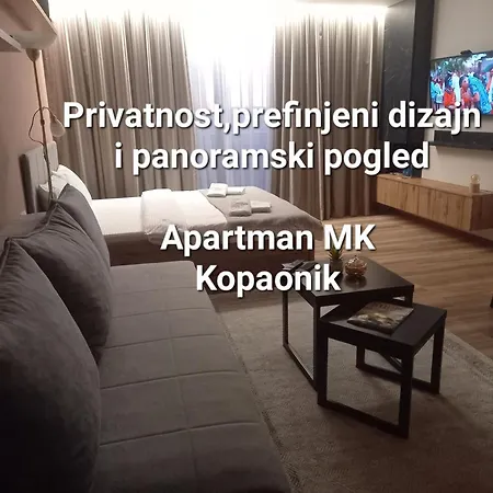 Mk * Копаоник